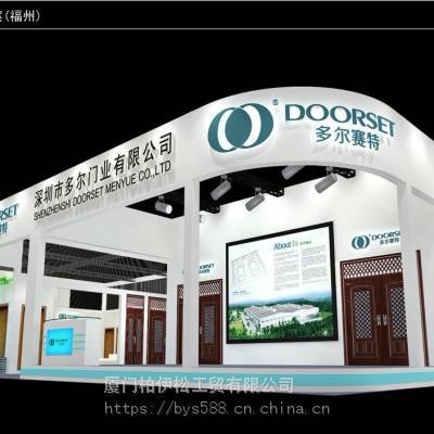 廈門會展中心展位搭建、參展、快速布展、拆展、搬運、全程服務。